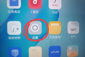 相机应用在哪里设置？原来很多人都不知道，手把手教你！图片