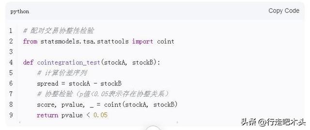 对deepseek输入量化交易后？发现了交易建模的关键，赚不完的钱？