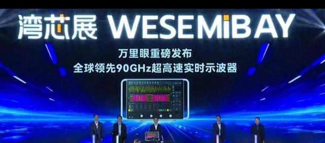 中国藏得太深！深圳国资亮出破局神器，3大万亿市场不再卡脖子