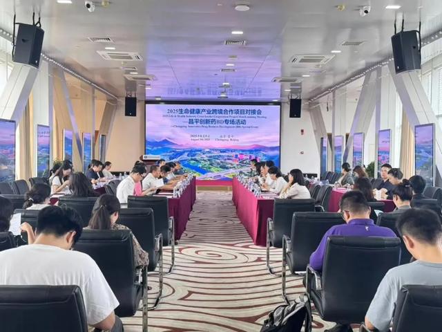 一周园区要闻盘点丨2025世界机器人大会开幕；京港澳青年科学家大会在亦庄举行