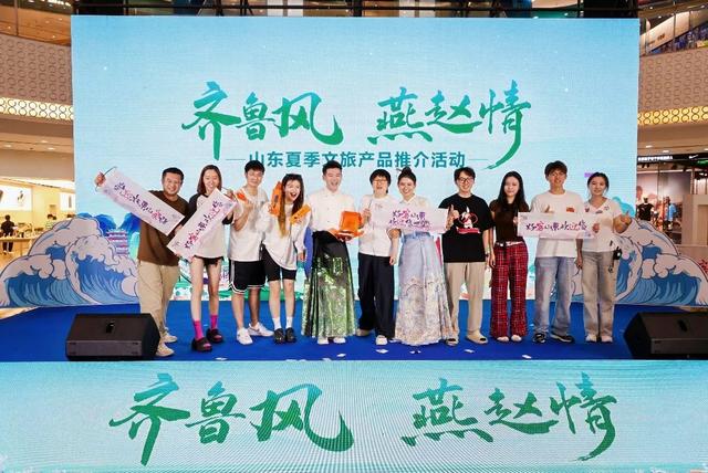 圆满收官！“阳光海岸 活力日照”闪耀四省