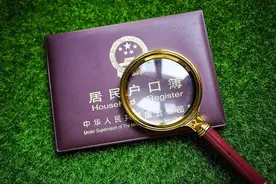 起名随心所欲？可个性但别离谱！规定戳→图片