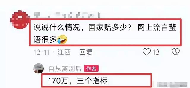 江西钉子户后续:全家花钱已搬走，律师费八九万打水漂，160万没了