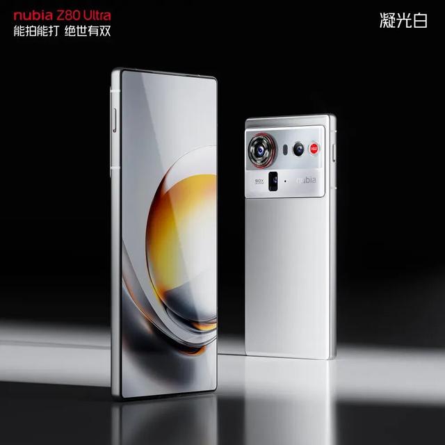 努比亚Z80Ultra洛天依限定版公布，新机本周见