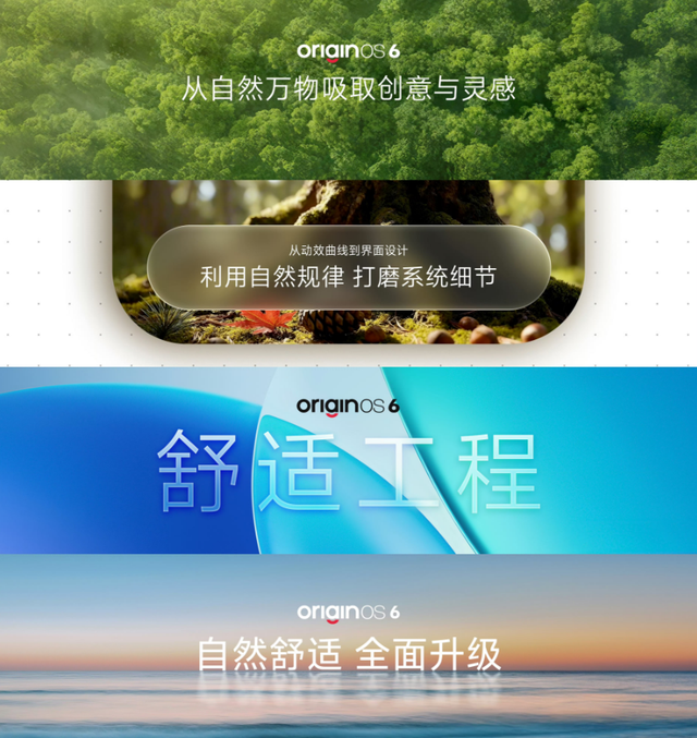 2025 vivo开发者大会：蓝心智能战略升级，原系统6带来全新体验