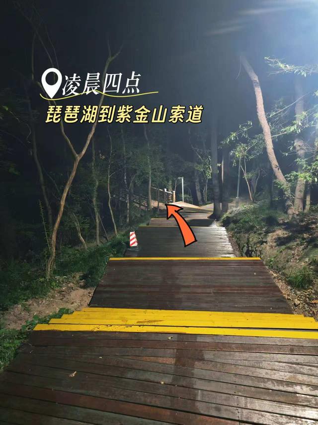 南京紫金山日出和免费游明孝陵