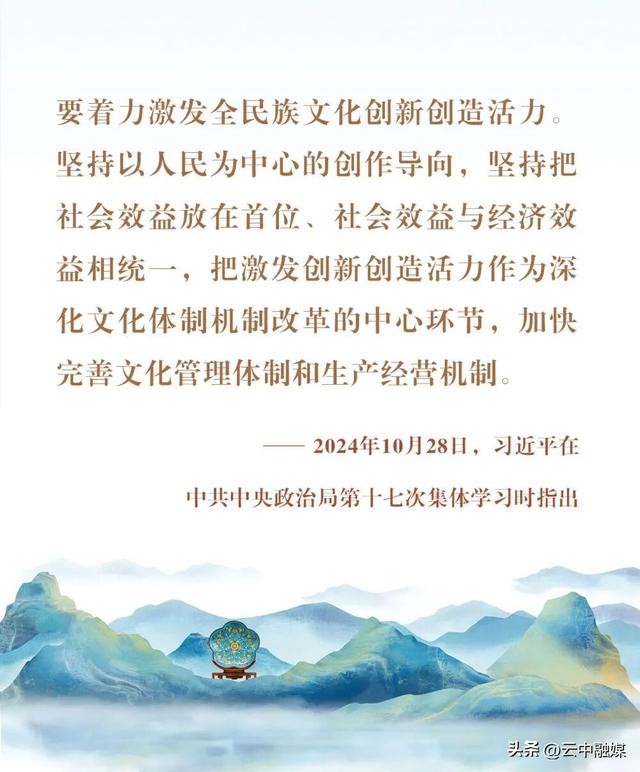 镜观·回响丨中华文化迸发赋能发展之力