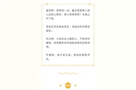 催收套路越来越多，特邀调解中心是真是假？图片