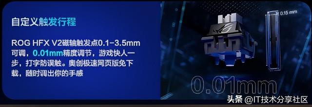 键盘能“掰成两半”用？ROG影魔用磁轴+8K无线重新定义游戏外设