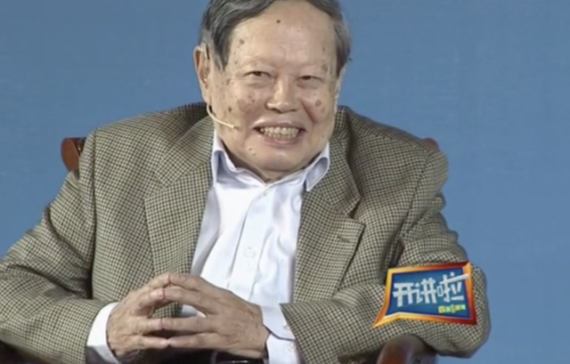 杨振宁的年薪到底有多高？知道真实数据后，才发现对他误解太深