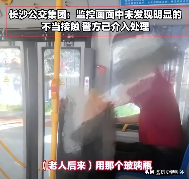 80岁老人性骚扰后续：官方通报监控曝光，女子再发声，真相太恶心