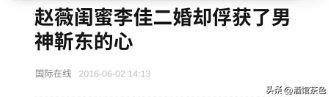她26岁成双料影后，二婚嫁靳东高龄生下两子，今48岁美得自信从容