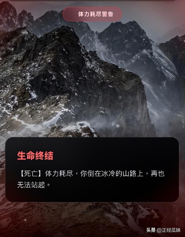 霸榜热搜第一的 “生死鳌太线”，藏着个被全网遗忘的人