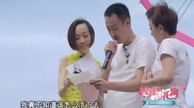 蒋勤勤，揭开辛柏青丧妻两个月后的真实处境，印证了李乃文的担心