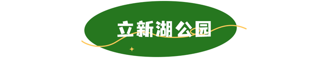 活力宝安城区指南｜山海蓝绿瞬间：山水连城，绿动宝安！