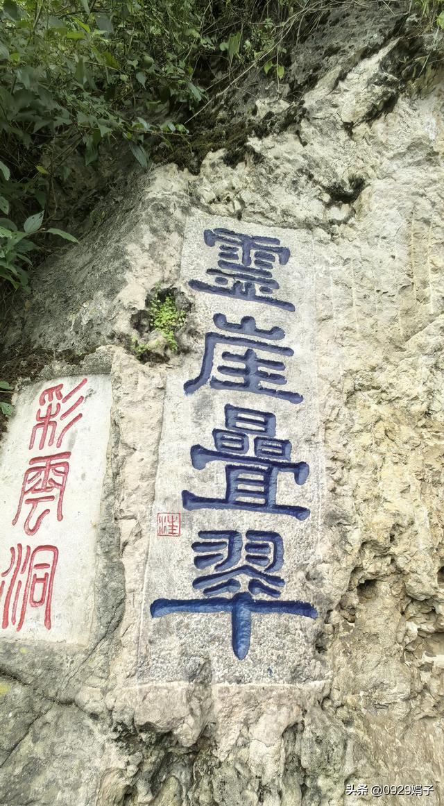 走，到云南，感受开心和快乐