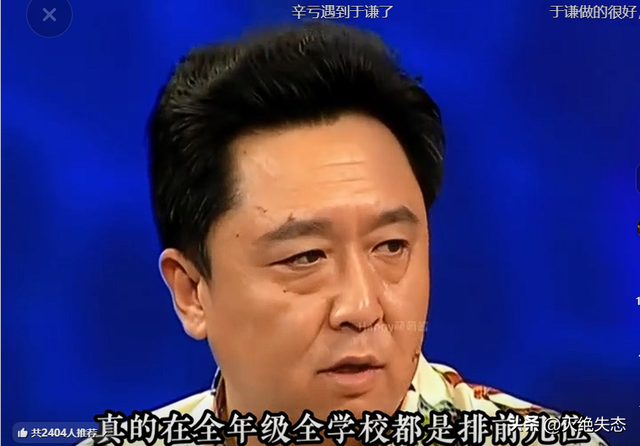 不查不知道一查吓一跳，坐拥北京60亩马场的于谦，私下到底有多壕