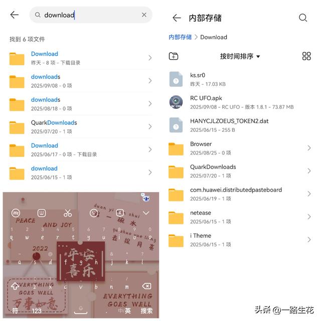 手机总提示内存不足？这6个代码一输，立刻多出10个G！