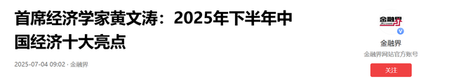 北京入境游数据藏玄机：美国来华人少一半，这几国游客暴增近4倍