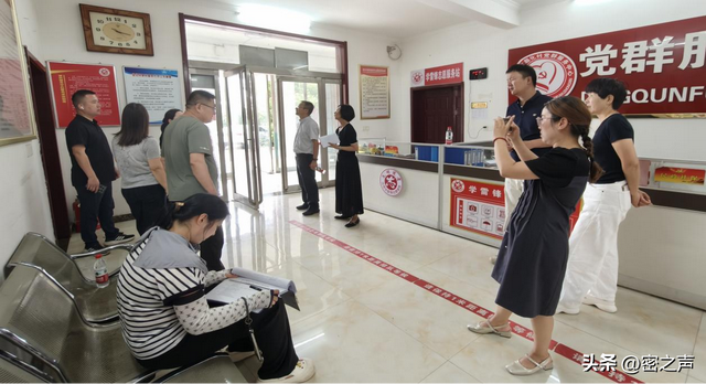 新密市文化旅游融合发展中心：党建引领聚合力 文旅惠民暖人心