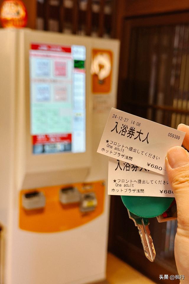 说起雪地泡汤，难道只有北海道吗？