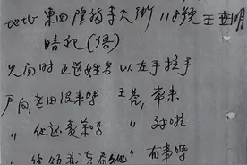 地下党接头忘记暗号，或者说错了暗语怎么办？图片
