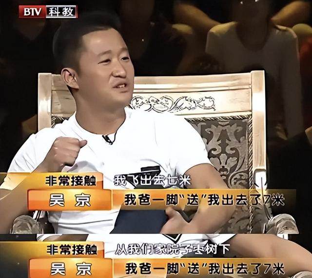 瞒了我们49年，原来他就是吴京的父亲，难怪谢楠铁了心要嫁他