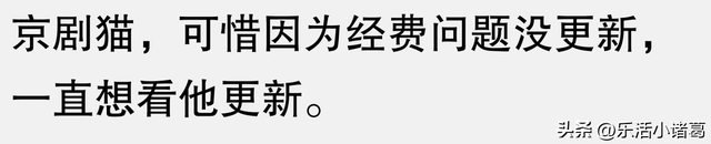 分享一个你心中最冷门而且好看的动画片！看评论区都是没有看过的