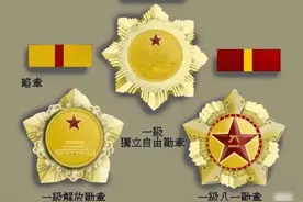 1955年授勋风波：57位上将，40位获三枚勋章，杨成武为何少一枚？图片