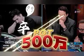 1分钟的功夫，500万没了？赶紧打911！超高额德州，官方回顾10图片