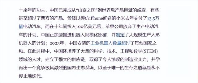 张召忠：美国就算一动不动，中国20年也追不上	，中美差距那么大？