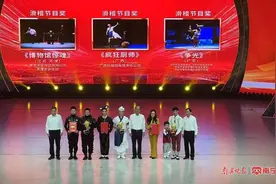 广西杂技团《疯狂厨师》荣获中国杂技最高奖“金菊奖”图片