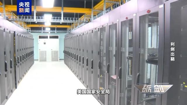 摄像头自动转向港口、大学遭遇网络攻击 境外间谍“黑手”频现，视频曝光