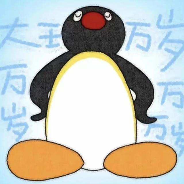 QQ捏捏头像