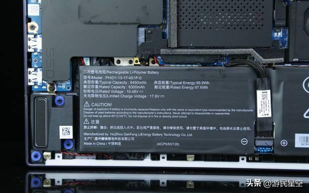 机械革命苍龙16 Ultra评测：锐龙9 9955HX3D+RTX 5090