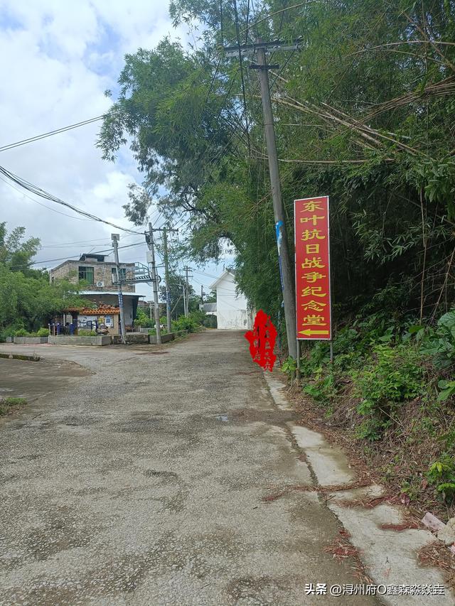 桂平人文：浔州抗日烽火——石嘴镇东叶屯保卫战