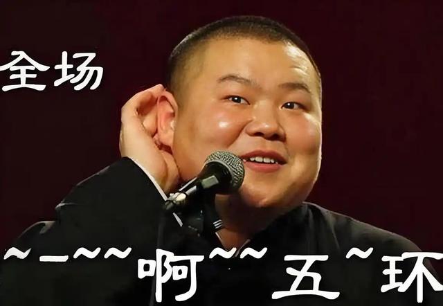 北京这一夜,官宣新身份的岳云鹏,彻底颠覆了大众对他的固有认知