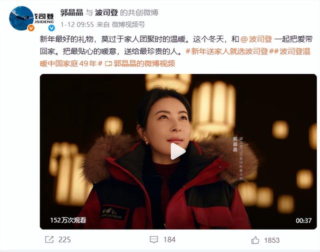 霍震霆也没想到，被寄予厚望的儿媳郭晶晶，竟遭到一个这么大教训