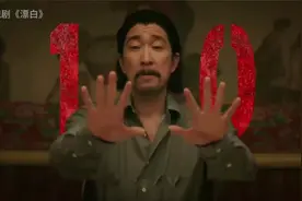 原来《漂白》的原型是这起「骇人听闻的案件」，比电视剧狠太多了图片