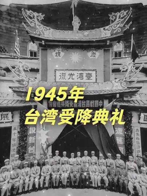光复纪念日，“吉林一号”卫星过顶台岛，很多信息尽在不言中