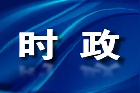 ​庆阳市成品油市场秩序专项整治工作推进会议召开图片