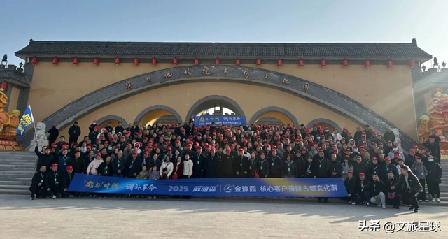 陕州地坑院天鹅季点燃冬日文旅热潮