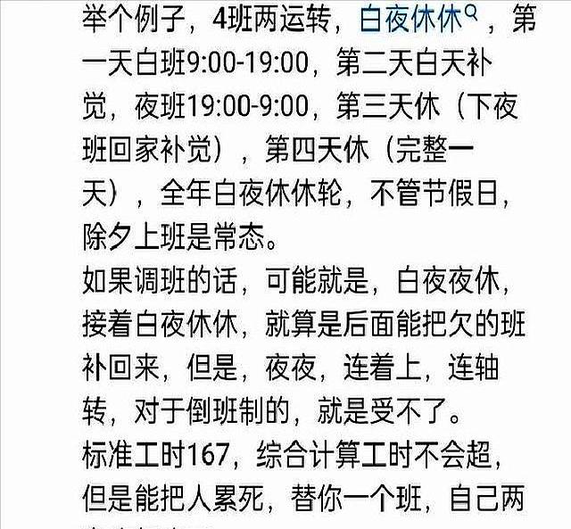 最快女护士“底牌”曝光，难怪医院妥协，同事配合，1个人赚2份钱