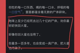 电梯运过尸体，你还敢用吗？很多时候是自己吓自己图片