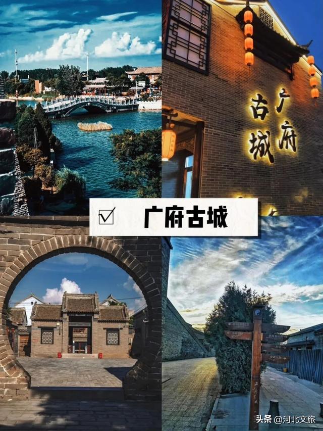 河北必打卡的古城古镇,你去过几个?