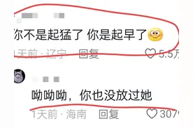 早上起猛了，发现我妈每天早上给狗狗订一瓶鲜羊奶，评论区笑死了图片