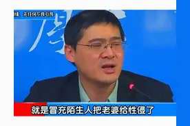 男子因爱生“疯”！戴猪皮面具强迫老婆，奇葩理由惊呆众人图片