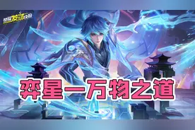 登录就送传说皮！新年组队消费规则公布！人均居然要5000点券？图片