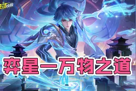 登录就送传说皮！新年组队消费规则公布！人均居然要5000点券？图片
