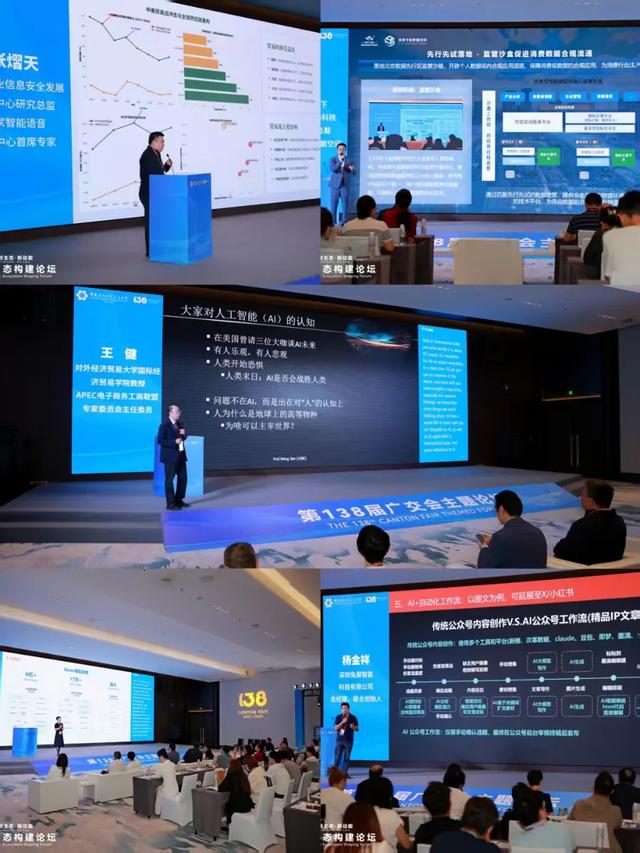【主题论坛】南方财经 | 广交会遇上AI新叙事：中企出海抢抓技术普惠化新风口